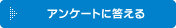 �A���P�[�g�ɓ�����