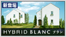 HYBRID BLANC