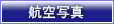 �q��ʐ^