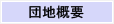 �c�n�T�v