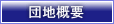 �c�n�T�v