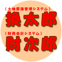 �����Y�^�����Y